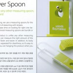 Unique Spoon for all seasons to measure different portions by Yeonghwa Kim