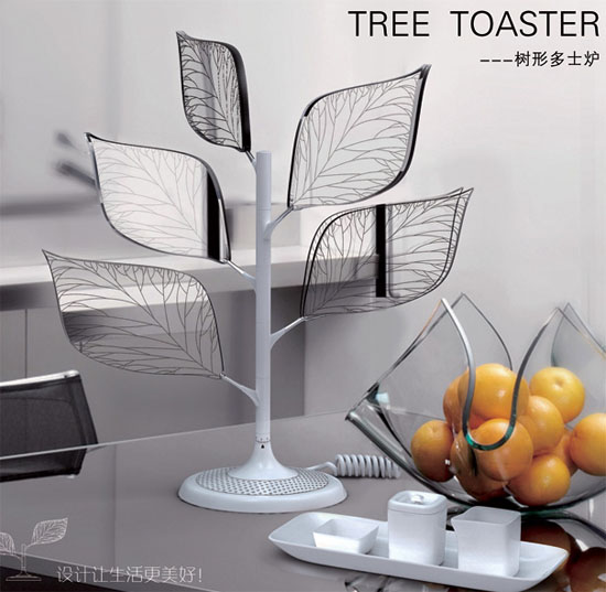 toaster review in tree shape with nano electric membrane technology